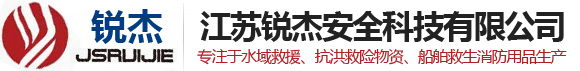 江蘇國(guó)威工程機(jī)械有限公司